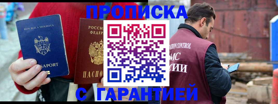 регистрация для дет. сада в Кизилюрте