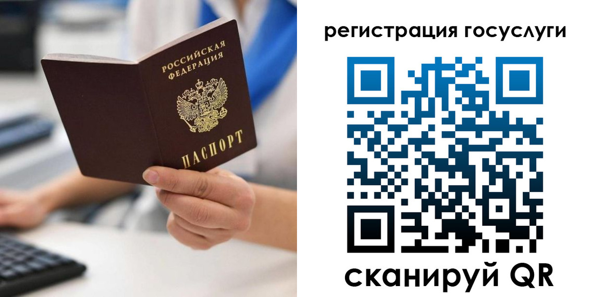 прописка в Кизилюрте