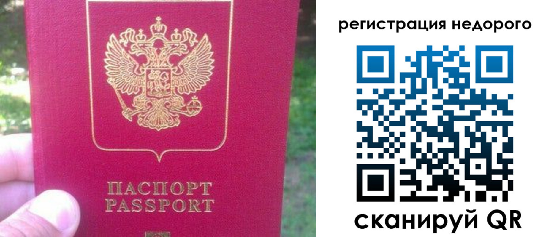 миграционный учет в Кизилюрте