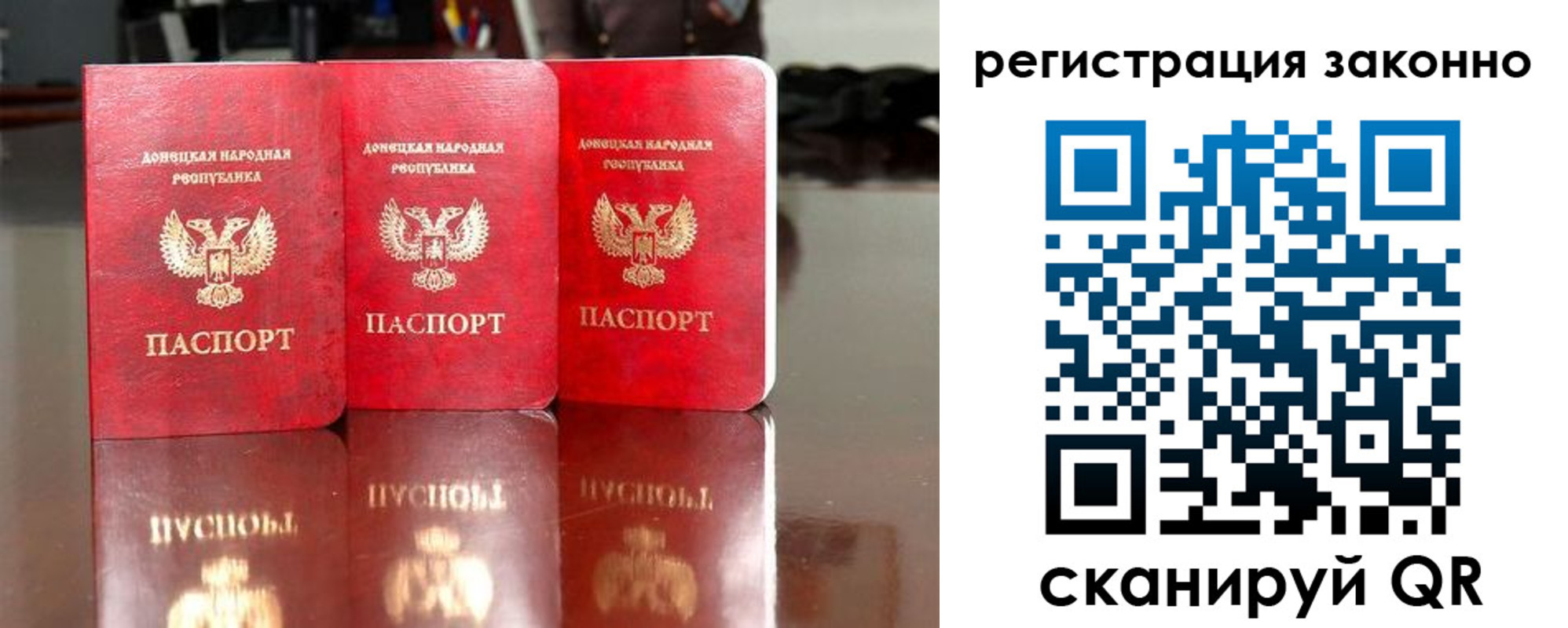 прописка для работы в Кизилюрте