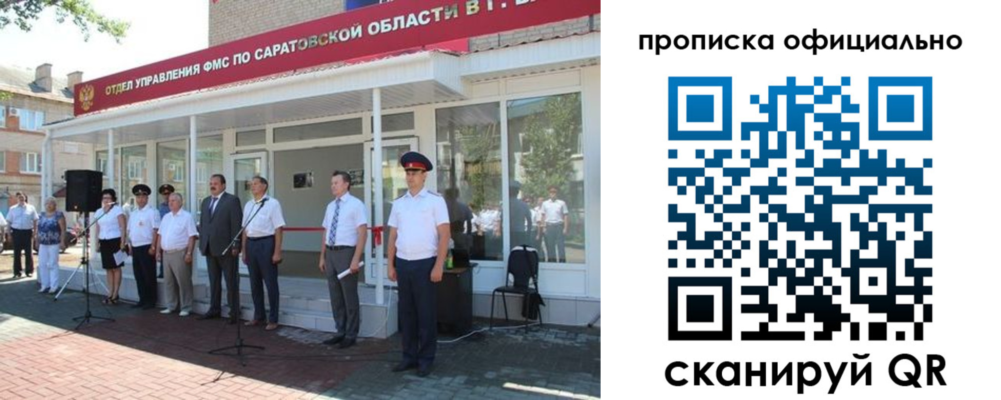 прописка от собственника в Кизилюрте