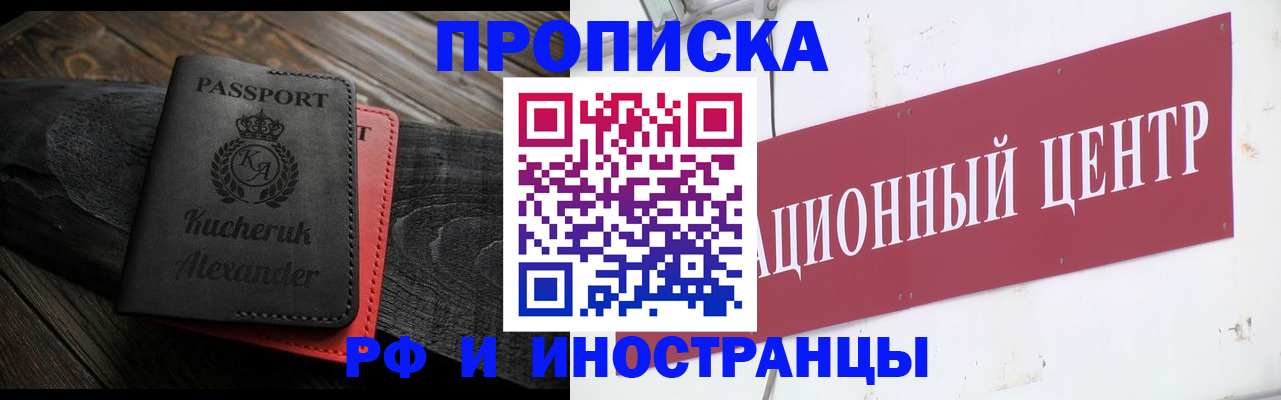 регистрация для школы в Кизилюрте