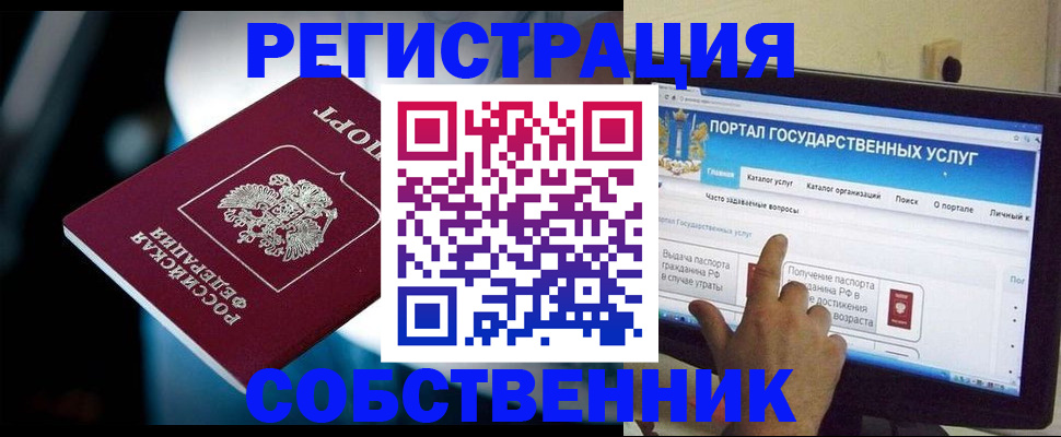 миграционный учет в Кизилюрте